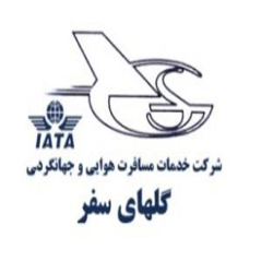 تصویر آژانس